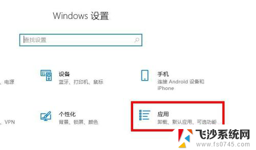 internet explorer可以卸载吗 Windows10卸载（删除）Internet Explorer的步骤