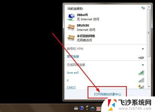 如何设置ipv4的ip地址 如何设置IPv4地址连上网