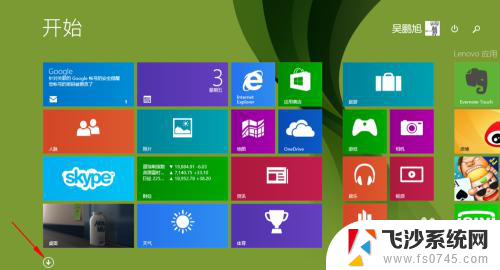 win8.1如何恢复电脑出厂设置 win8.1系统恢复出厂设置后会发生什么