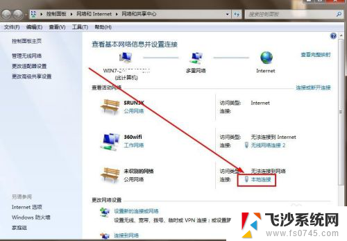 如何设置ipv4的ip地址 如何设置IPv4地址连上网