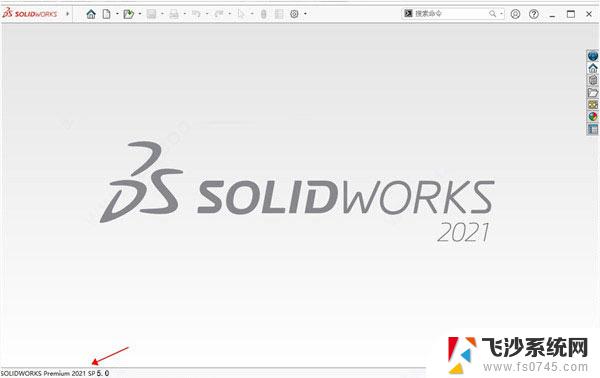 solidworks2021破解安装教程 Solidworks2021 sp5 中文破解版安装教程