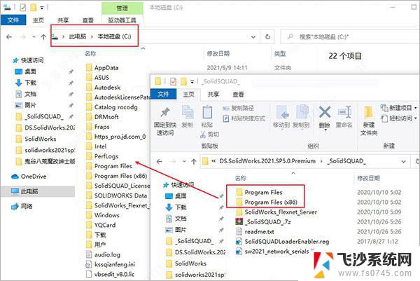 solidworks2021破解安装教程 Solidworks2021 sp5 中文破解版安装教程