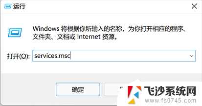 windows11局域网设置 Win11的网络与共享中心设置步骤