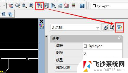 cad里字体是问号怎么办 CAD文字显示问号解决方法