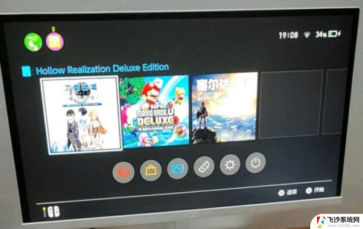 ns连接显示器如何发出声音 switch连接显示器有画面没声音怎么办