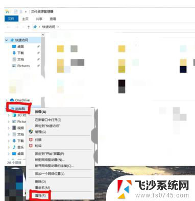 电脑进不去设置界面 Win10设置打不开怎么办