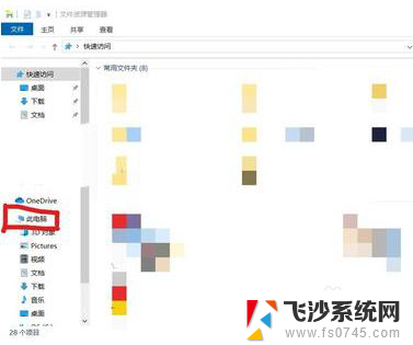 电脑进不去设置界面 Win10设置打不开怎么办