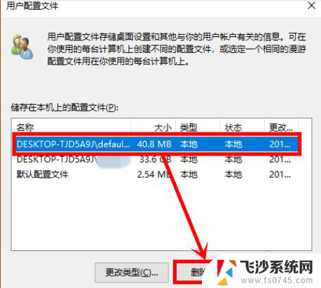 电脑进不去设置界面 Win10设置打不开怎么办