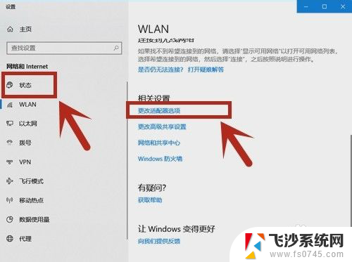 联想电脑如何插网线 联想笔记本网线接口怎么用