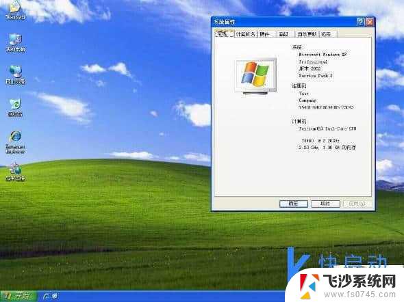 windowsxp还原不了 WindowsXP系统还原方法步骤