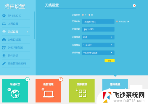 电脑无法识别ax200网卡 WiFi6 AX200网卡无法连接2.4G WiFi的原因分析