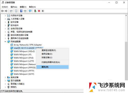 电脑无法识别ax200网卡 WiFi6 AX200网卡无法连接2.4G WiFi的原因分析