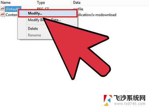 电脑怎么安装exe软件 如何在Windows系统中执行EXE文件