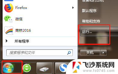 连接打印机提示输入网络密码 连接打印机时为何需要输入用户名和密码