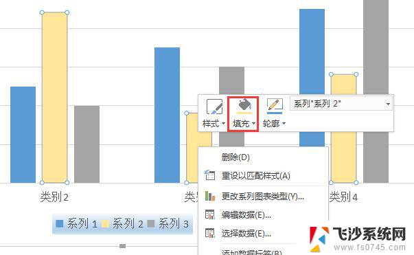 wps修改表格生成图标表 wps修改表格生成图标表步骤