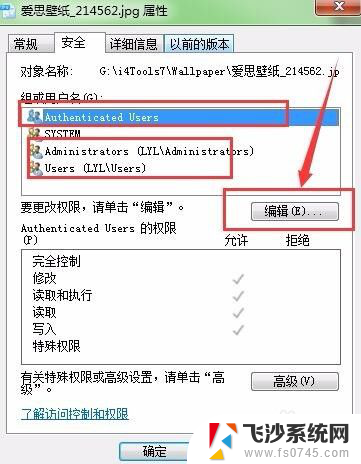 win10怎样获得权限 Windows 10 如何获取最高系统权限