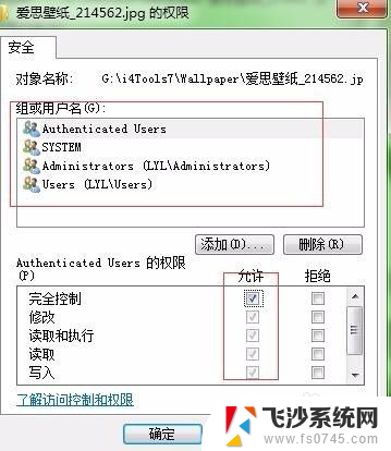 win10怎样获得权限 Windows 10 如何获取最高系统权限