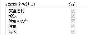 win10怎样获得权限 Windows 10 如何获取最高系统权限