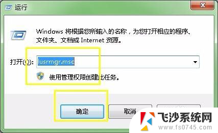 win10怎样获得权限 Windows 10 如何获取最高系统权限