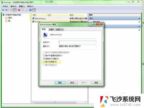 win10怎样获得权限 Windows 10 如何获取最高系统权限