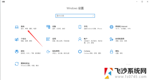 双屏幕怎么设置 Windows10双屏显示设置教程