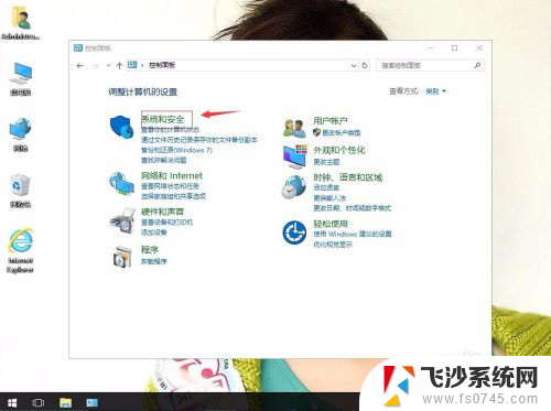 怎么设置让屏幕不熄灭 win10系统如何设置电脑屏幕常亮