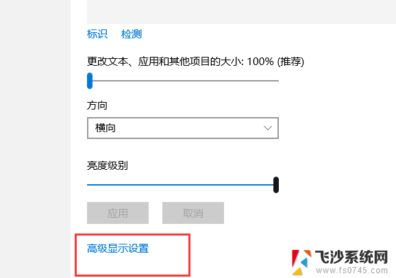 win10如何设置主显示器 win10如何设置主显示器的教程