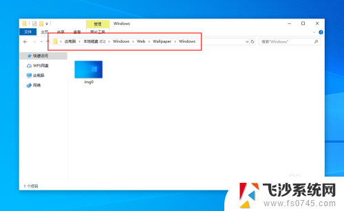 win10内置壁纸 Windows10电脑默认壁纸位置