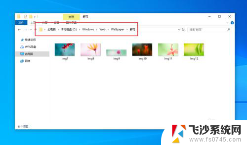 win10内置壁纸 Windows10电脑默认壁纸位置