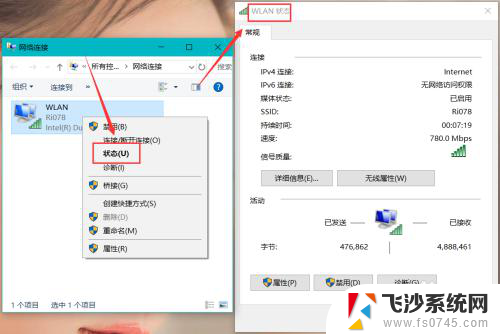 网络设置连接 Win10电脑如何修改网络连接设置