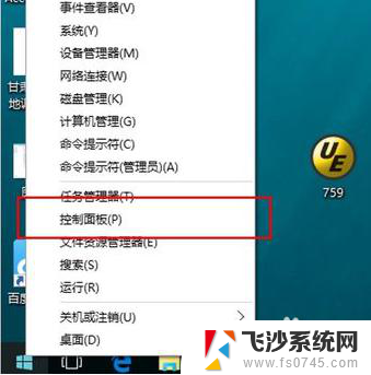 win10老是断网怎么回事 win10电脑频繁自动断网解决方法