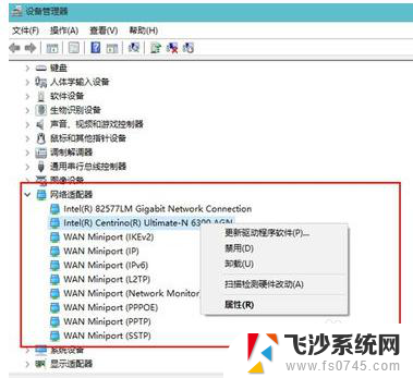 win10老是断网怎么回事 win10电脑频繁自动断网解决方法