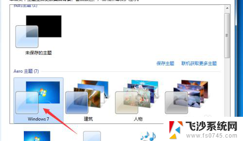 开机显示windows不是正版怎么解决 如何处理电脑显示此windows副本不是正版