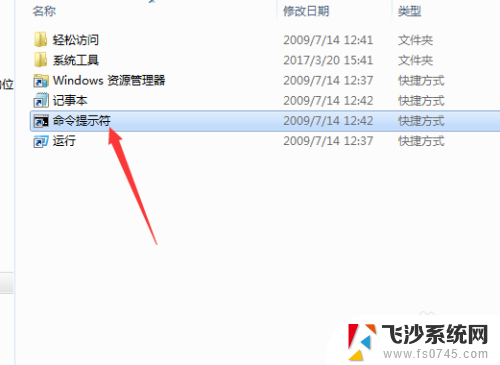 开机显示windows不是正版怎么解决 如何处理电脑显示此windows副本不是正版