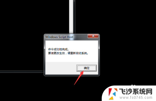 开机显示windows不是正版怎么解决 如何处理电脑显示此windows副本不是正版