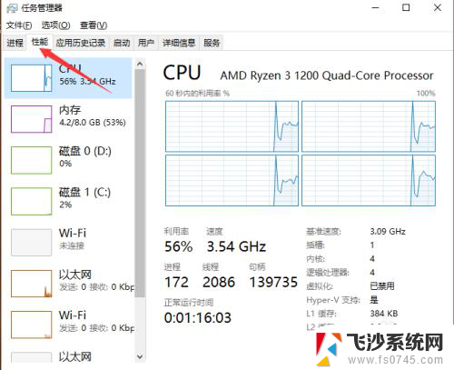 电脑如何查看自己的显卡 自己的电脑怎么查看显卡型号