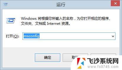 删除多余windows启动项 Windows系统如何删除多余启动引导项