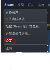 steam游戏怎么连接手柄 steam手柄连接教程