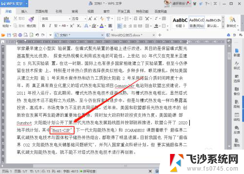 word把英文标点符号变成中文标点符号 WORD文档 英文标点 中文标点