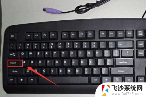 电脑大小写切换键是哪个 键盘切换大小写字母技巧