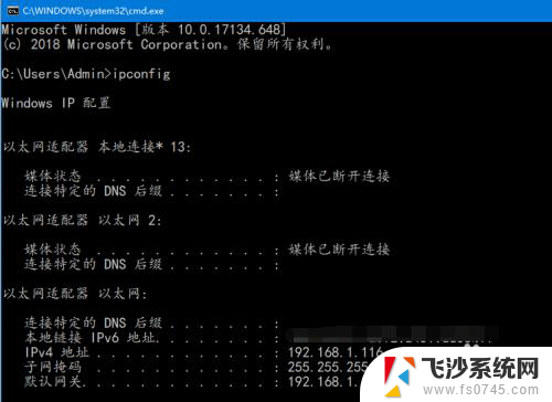 如何设置电脑远程桌面连接 Win10远程桌面连接设置教程