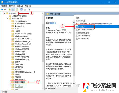 电脑文件无法拖动 电脑无法拖拽文件的解决方法