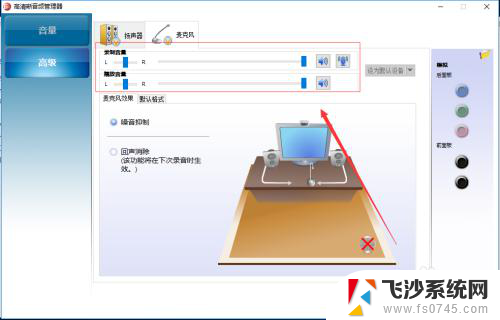 耳机可以改成麦克风吗 怎样把耳机改成麦克风