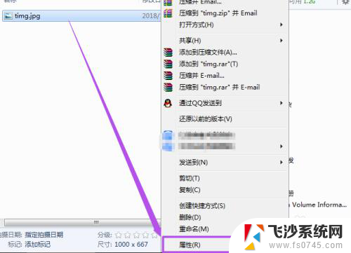 图片修改格式怎么修改 图片格式更改步骤