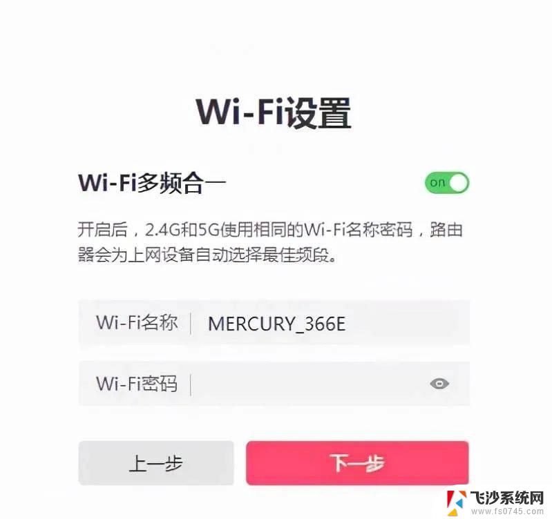 笔记本mercury路由器设置 mercury无线路由器高级设置