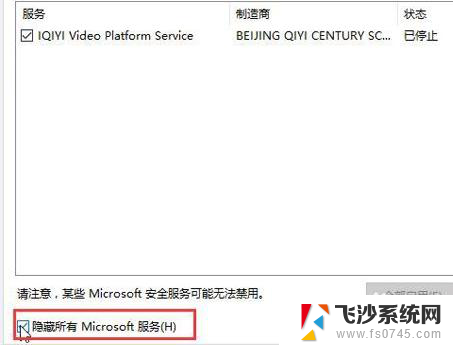 电脑输入密码一直转圈圈进入不了桌面 win10开机转圈不进入桌面怎么办