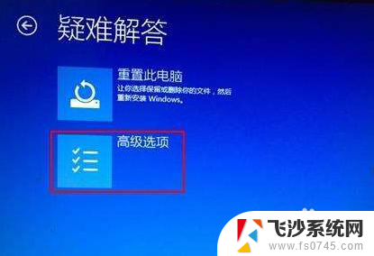 电脑输入密码一直转圈圈进入不了桌面 win10开机转圈不进入桌面怎么办