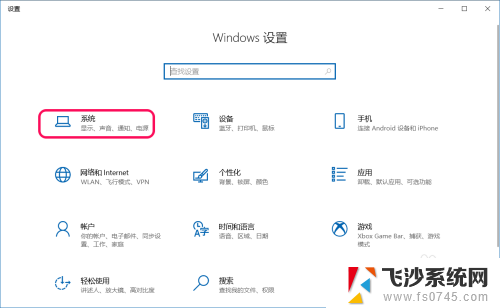 关闭windows休眠 Win10清除休眠文件的步骤