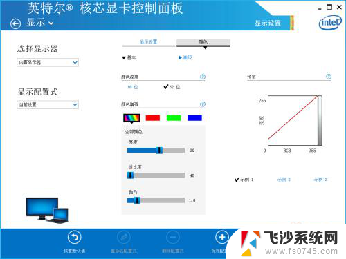 笔记本怎么调节对比度 笔记本电脑对比度调整步骤