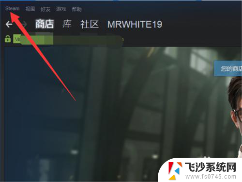 steam 错误-105 Steam错误代码105的解决方案